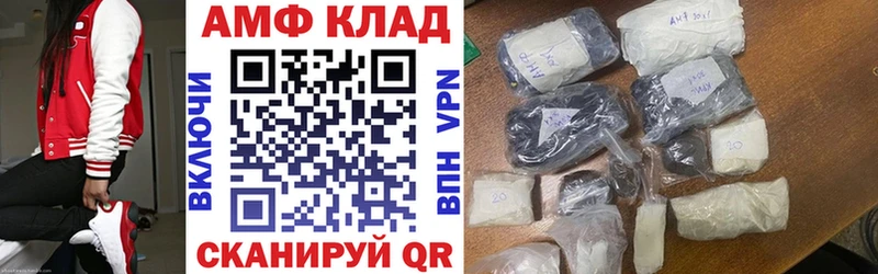 АМФ 97% ОМГ ОМГ ссылка Малоярославец