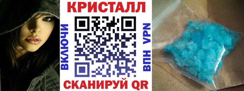 АМФЕТАМИН 97% Малоярославец