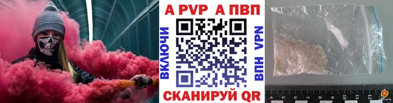 A PVP кристаллы  Малоярославец 