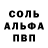 Экстази Punisher SmertiMan Man