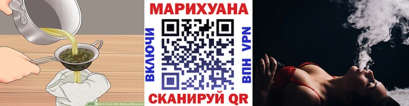 Печенье с ТГК марихуана  Малоярославец 