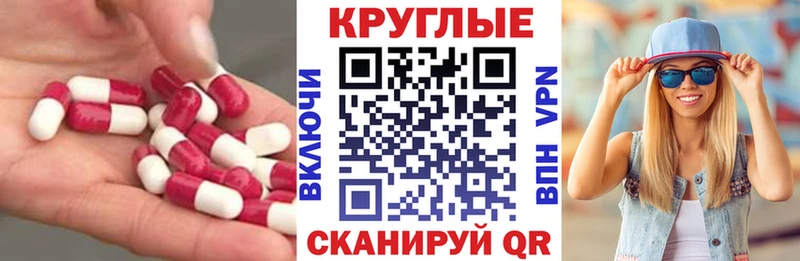 ЭКСТАЗИ MDMA Малоярославец