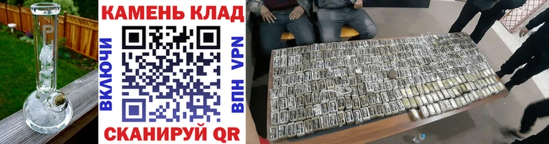 ГАШ Premium гидра онион Малоярославец где продают