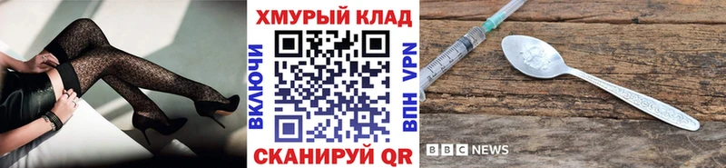 OMG сайт Малоярославец ГЕРОИН герыч