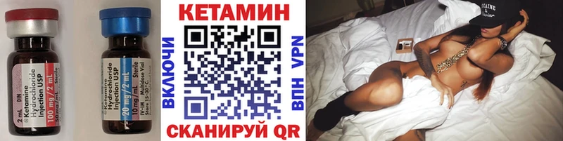 КЕТАМИН VHQ  кракен   darknet как зайти  Малоярославец 