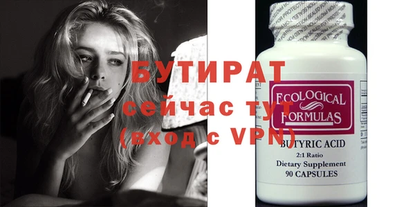 молекула духа Балабаново