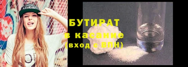 дмт Балахна