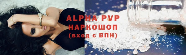 соль курить ск Баксан