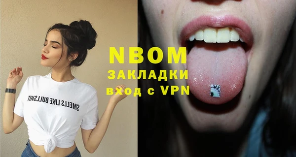 молекула духа Балабаново