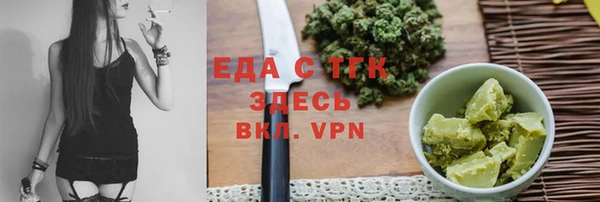 дмт Балахна