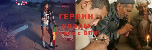 соль курить ск Баксан