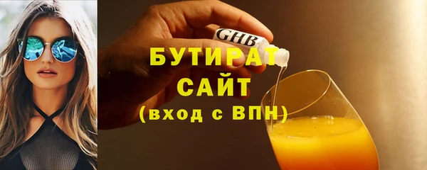 соль курить ск Баксан