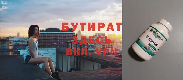 молекула духа Балабаново