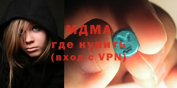 молекула духа Балабаново