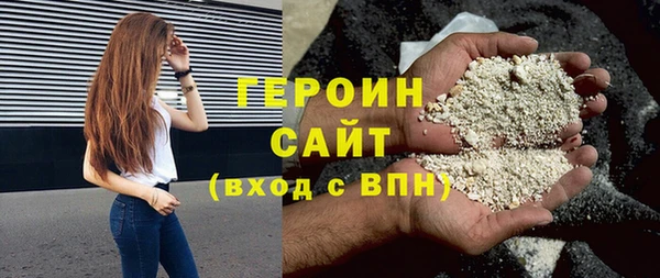 молекула духа Балабаново