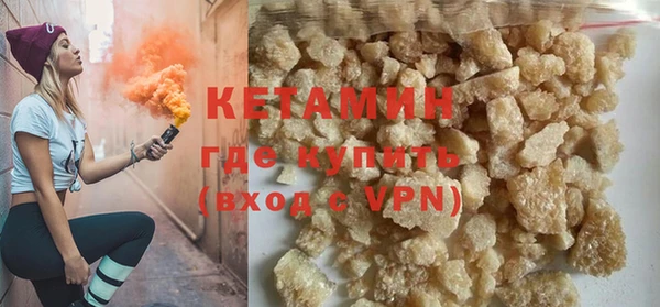 молекула духа Балабаново