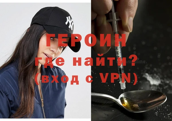 молекула духа Балабаново