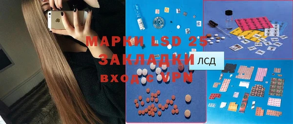 молекула духа Балабаново