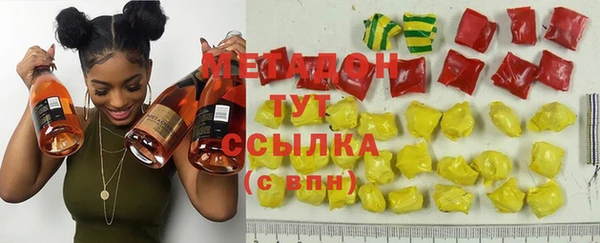 молекула духа Балабаново