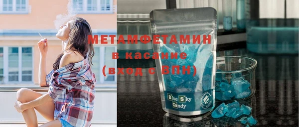 молекула духа Балабаново