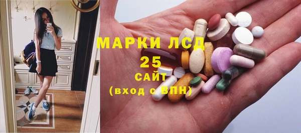 молекула духа Балабаново