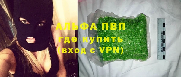 молекула духа Балабаново