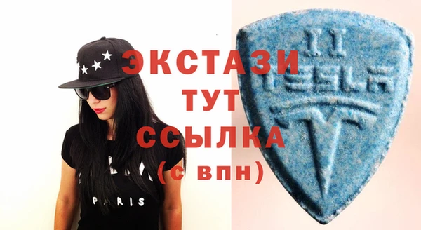 молекула духа Балабаново