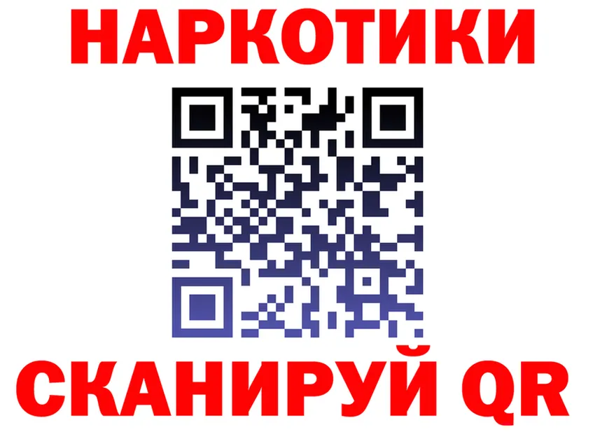 ГАШ Ice-O-Lator сайт это МЕГА Малоярославец