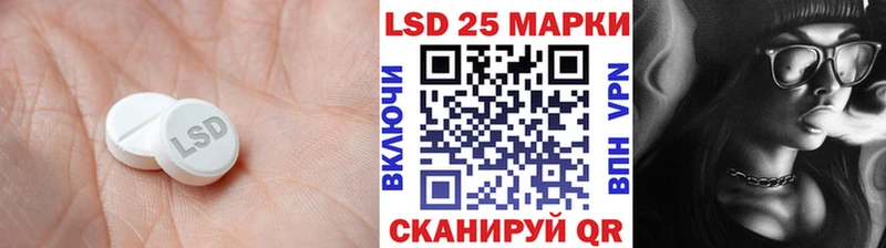 Лсд 25 экстази ecstasy  кракен   Малоярославец 