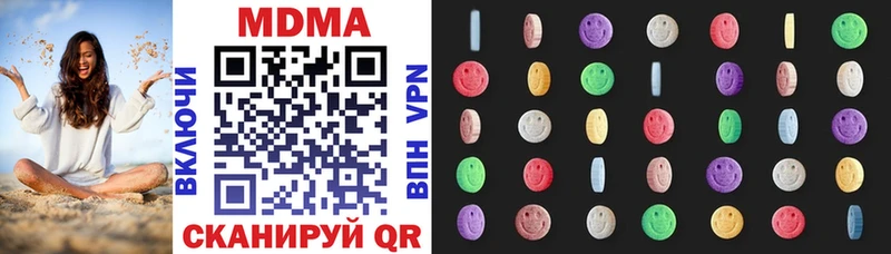 MDMA кристаллы  Малоярославец 