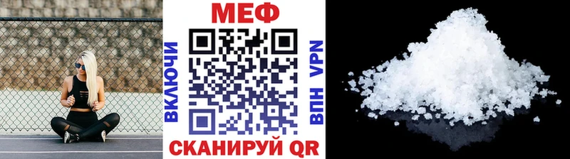 МЯУ-МЯУ mephedrone  MEGA   Малоярославец  закладки 