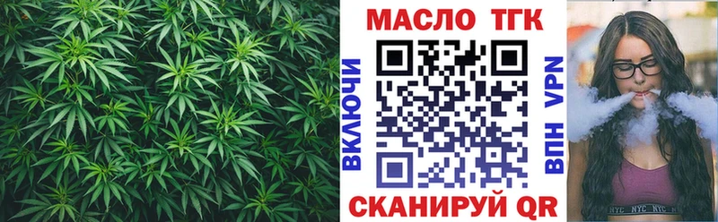 сайты даркнета телеграм  Малоярославец  ТГК гашишное масло 