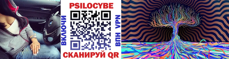hydra ONION  Малоярославец  Галлюциногенные грибы мухоморы 