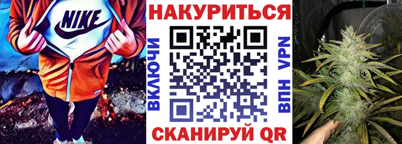 Конопля White Widow  KRAKEN как зайти  Малоярославец 